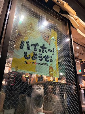 Tachinomi Elbow 사진 2