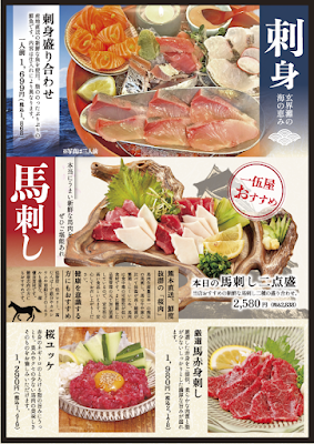 一伍屋今泉店 사진 4