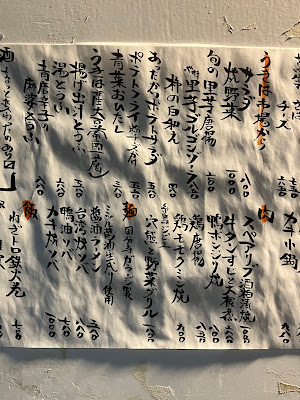 Kansuke Takasago store 사진 2
