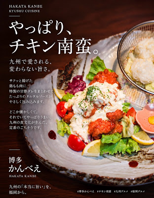 あら鍋 クエ料理とイカ活造り 博多かんべえ 福岡総本店 사진 2