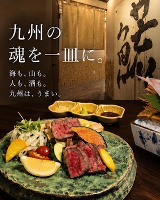 あら鍋 クエ料理とイカ活造り 博多かんべえ 福岡総本店 사진 5
