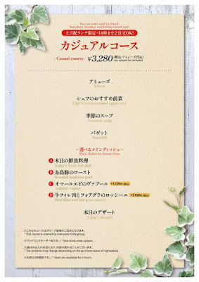 오레노 프렌치 하카타 사진 4