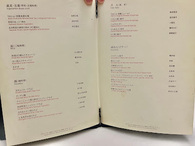 TAO-LI 사진 4