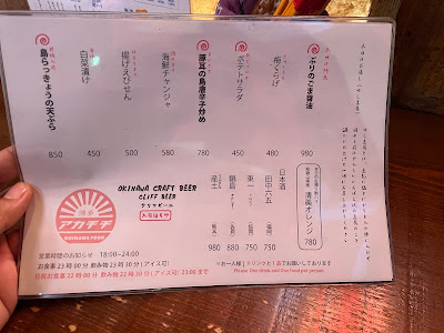 博多アカチチ３丁目 사진 2
