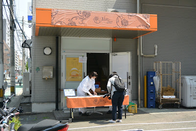 Dojimaroruchokubaijo