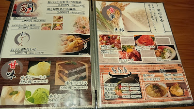 全席個室 博多うかい 博多駅前店 사진 4