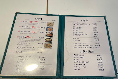 奄美大島物産館・まんでぃ 사진 4