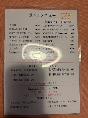 福天 사진 4