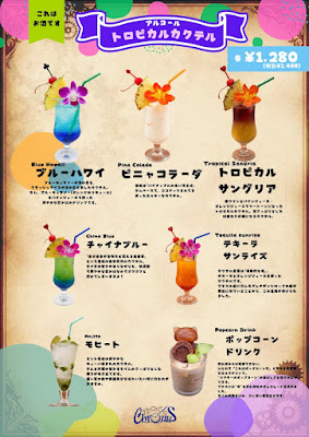 時の魔法レストラン マジッククロノス 사진 4
