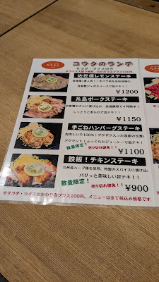 呑くい処 コウタ 赤坂門 사진 2