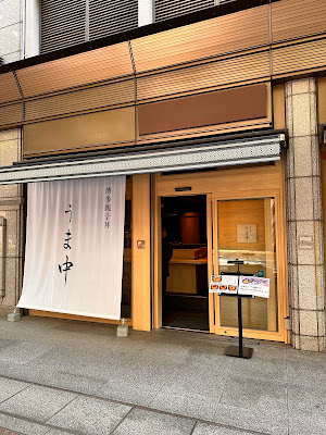 Hakata Oyako-don(Yakitori-don) Umanaka