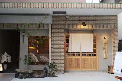 Isogiyoshi