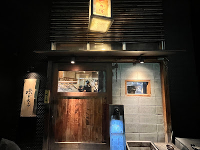 Isogiyoshi 사진 3