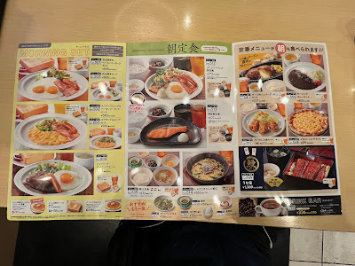 가스토 히가시히에점 사진 4