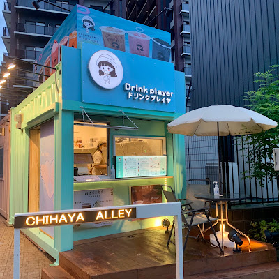 ドリンクプレイヤー Drink player
