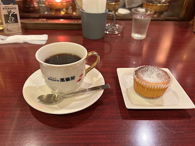Kuronekoya Coffee 사진 4