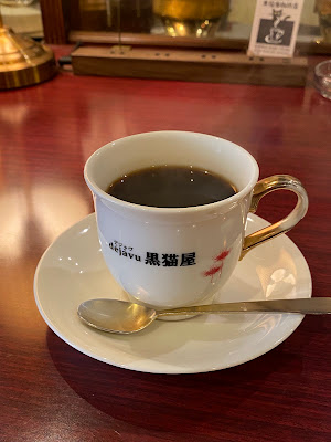 Kuronekoya Coffee 사진 5