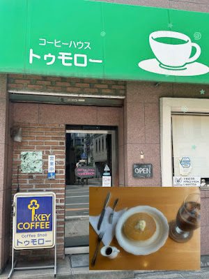 Coffeehouse Tomorrow 사진 2
