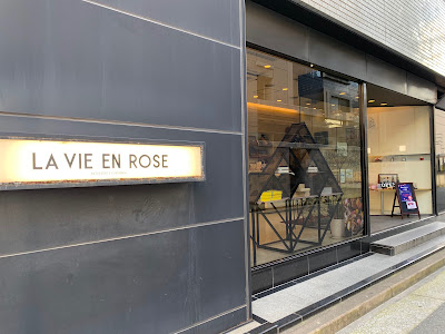 La Vie En Rose