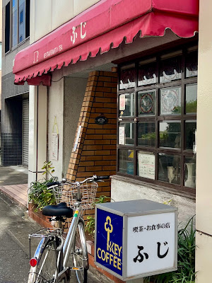 Fuji
