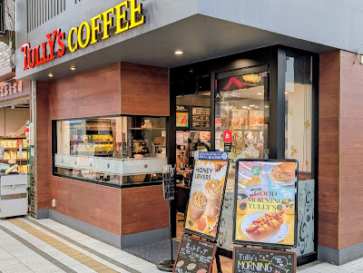 툴리즈커피 텐진신텐쵸점