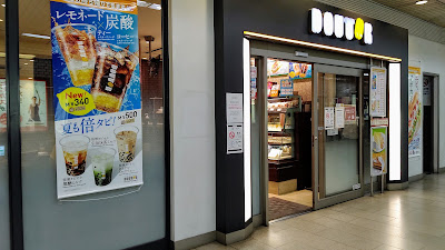 Doutor