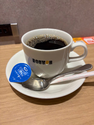 Doutor 사진 4