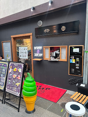 Kawabata Ice Cream Stand