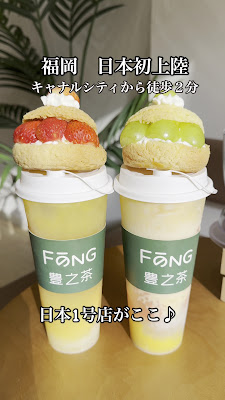 도요노차 기온 본점 사진 2