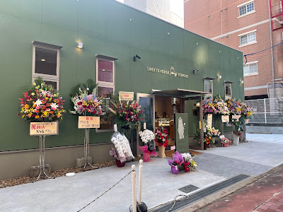 SWEETS HOUSE YOUPLUS