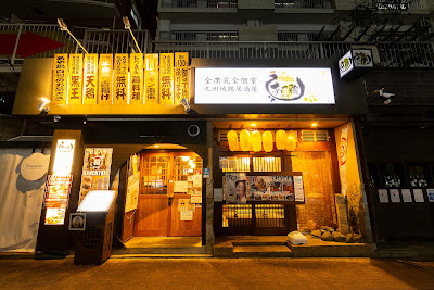아야도리 오하시역전