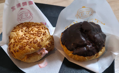 Beard Papa's Nishitetsuohashi 사진 4