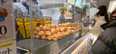 Beard Papa's Nishitetsuohashi 사진 5