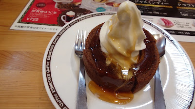 Komeda's Coffee 사진 2