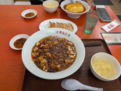Osaka Ohsho Ropponmatsu Branch 사진 3