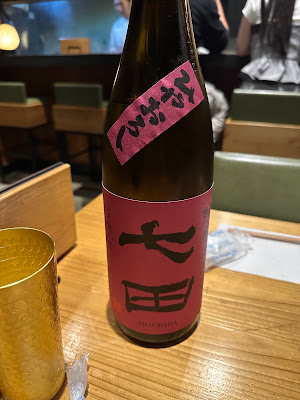 Douraku 사진 4