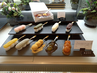 菓子処たきむら 사진 5