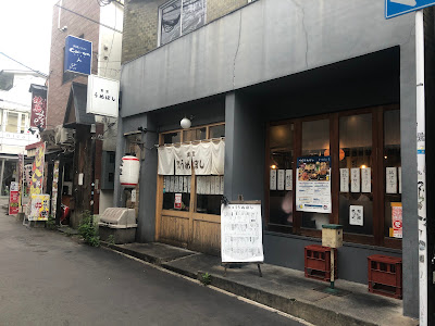 食堂西のうめぼし