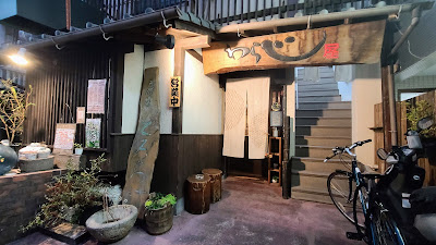 Warajiya