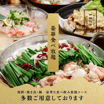 Umakabai Nishijin Ekimae 사진 4