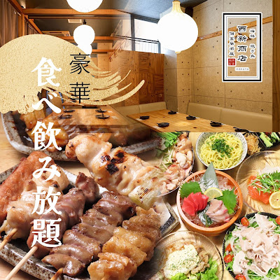 Umakabai Nishijin Ekimae 사진 3