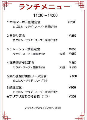 Liu China Dining 사진 4