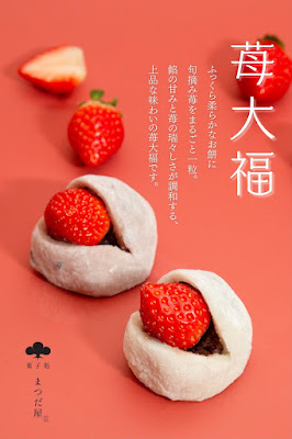 菓子処 まつだ屋 大名店 사진 3