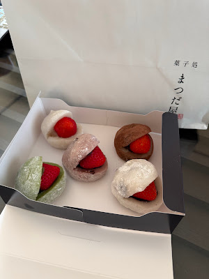 菓子処 まつだ屋 大名店 사진 4