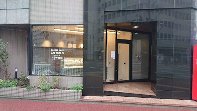 Cheesecake Lemon HAKATA