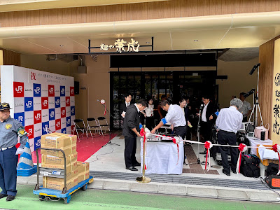 麺や兼虎 博多駅前店 사진 5