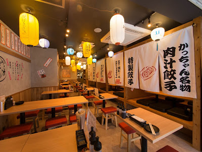 餃子のかっちゃん親不孝店 사진 2