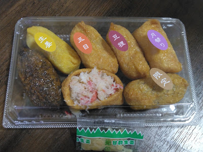 豆狸 西鉄天神ソラリアステージ店 사진 4