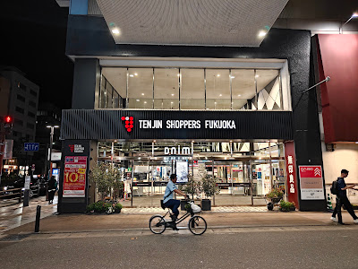 FUJIYA CONFECTIONERY／milky70 since1951 Shoppers Fukuoka Store