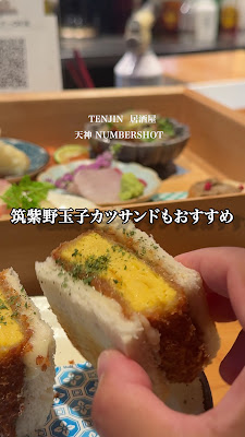 Tenjin NUMBER SHOT 사진 3